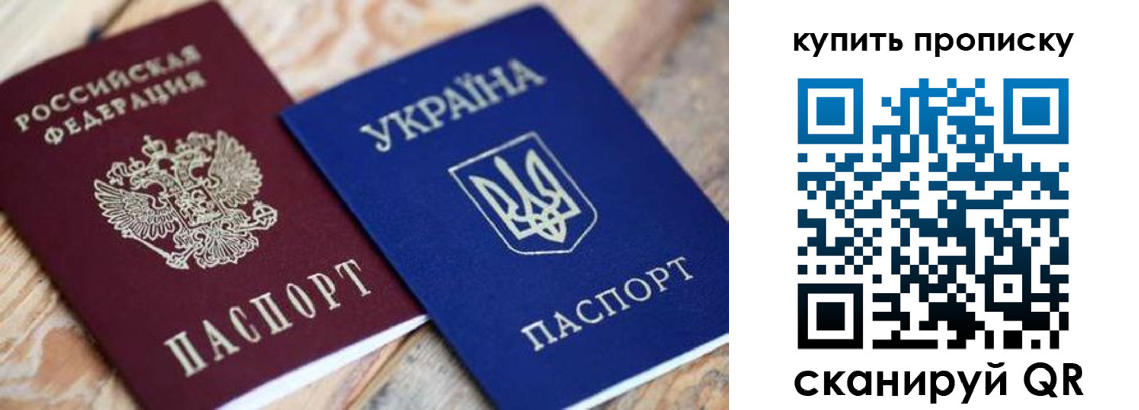 временная регистрация гарантия в Черепаново