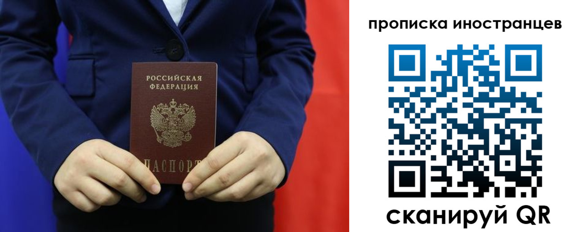 форма 3 в Черепаново