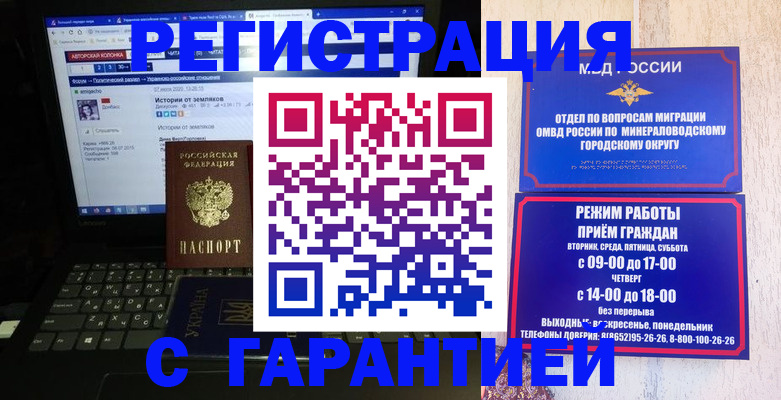 найти адрес прописки в Черепаново